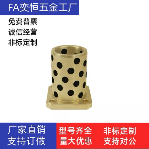 无油衬套OLBK-D16D20D25-L15L20L25L30L3540 L50 L60 L70法兰轴承