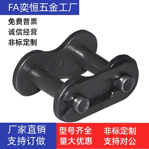 现货VMV01-25 02-35 VMV11-40 VMV21-50VMV31-80  链条接头全扣型