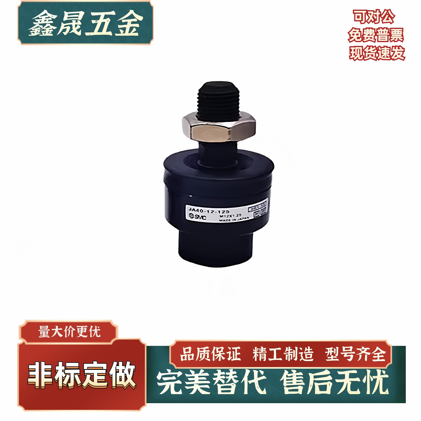 气缸浮动接头偏心型WHB03-M8/M10/M14/M18/M22/M26/M30/M36法兰型图片