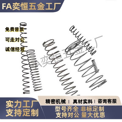 圆线弹簧YUV-D3D4D5D6D8-L5L10L15L20L25L30L35L40L45L50