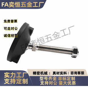 M16 150 L100 M20 M18 M14 M12 D60 WAG11 不锈钢万向调节脚杯