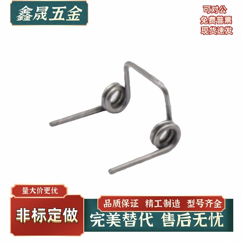 双边扭簧FHC21/FHC22- D5D5.5D6D8D10-n2n3n4-d0.6d0.8d1d1.2d1.6