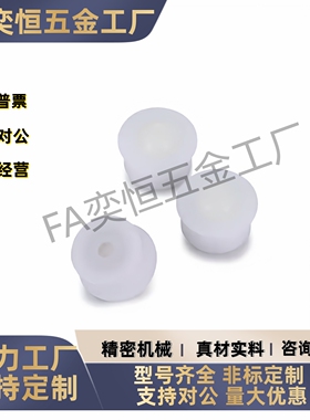 全尼龙压入式钢珠滚轮QDC23/BCHJJ7 9 13 15 20 24万向球牛眼滚珠