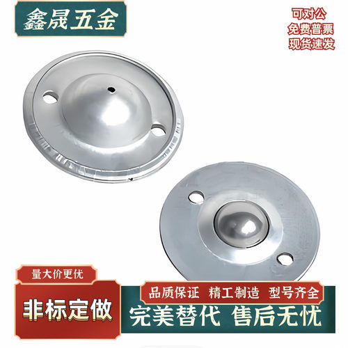 QDA01-16 QDA01-25QDA01-25A/B/C钢制万向球标准法兰式