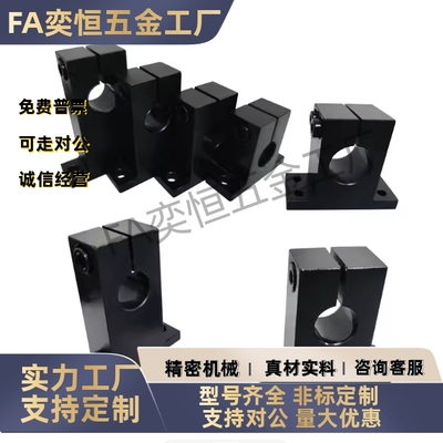 加厚型光轴固定支架支撑座SHSTBN-D8D10-H10H15H20H25H30H40H5060