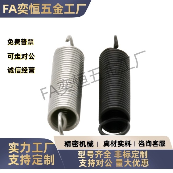 拉簧YAWS-D2D3D4D5D6D8D10D12-L10L15L20L25L30L35L40L45L50L55