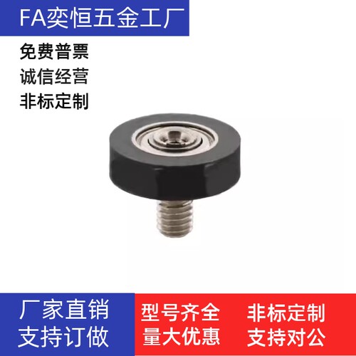 成形轴承UMBGH/UMBLWH/UMBLH3/4/5-10 12 13 16 20 28带外螺纹平