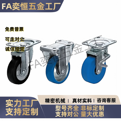 现货 CMGJ/CMGK/CMGS-75/100/130/150/200-R-U-N-K 脚轮 工厂直发