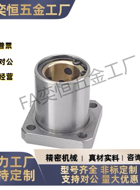 无油衬套E-OFZ01/31/61-d8/d10/d12/d16/d20/d25/d30/d35/d40/d50