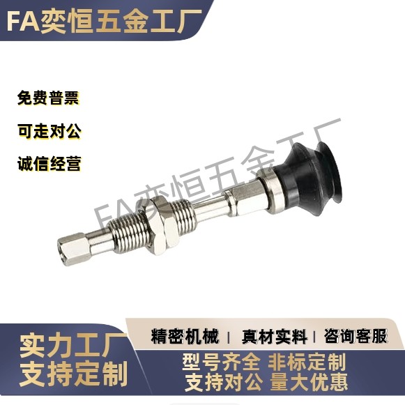 真空吸盘ZP3-T04T06T08T10T13T16BNJ/BSJ10-04/06/ZP3系列圆柱