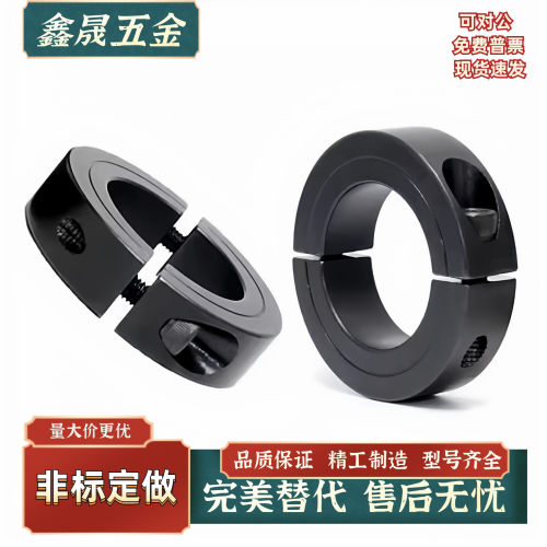 开口固定环FAF FAE FAP01 02 06 21 22-D15 16 18 20 25 30 35 40