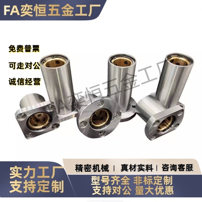 石墨铜套LMK8L/10L/12L/16L/20L/25L/30L/35L/40L/50L/60方法兰型