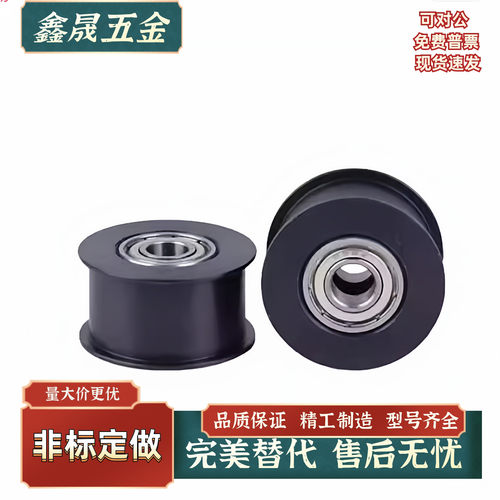 ENG01皮带指向轮45钢发黑HBG35 40 50- 16 21 27 32 平皮带用惰轮