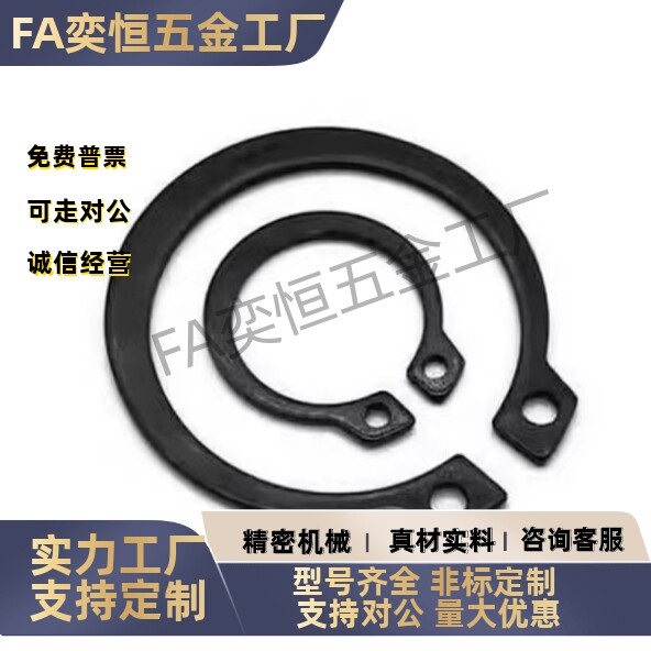 65Mn弹簧钢C型轴用挡圈TBP01-3/4/5/6/7/8/9/10/12弹性卡簧外卡环