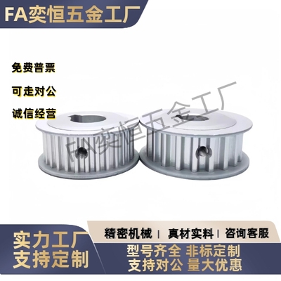 同步轮EBJ01/21/41-S5M100-24-A-P/N-d5d6d6.35d7d8d10d11d1212.7