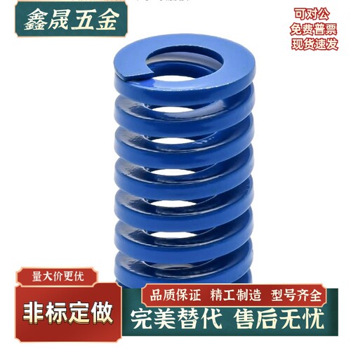 矩形弹簧 SWM6/8/10/12/14/16/18/20/22-15 20 25 30 35 40 45 50