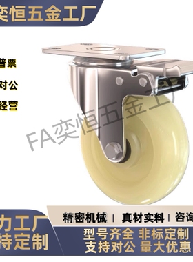 脚轮CEK01/CEL01/CEL11/CEL21-D100 D125 D150-P/U/UA/N