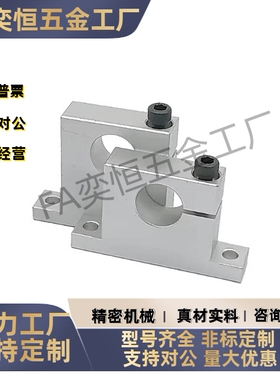 T型导向轴支座侧开口SHWTBN/GDC01-D30D35D40-H25H30H40H50H60H80