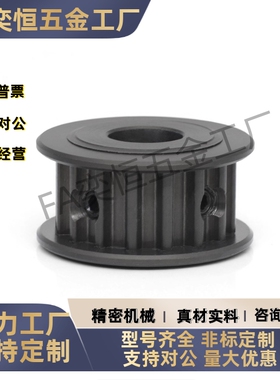 同步轮45钢EBF12-S3M060-25 26 28 30 32-A-d8 10 12发黑皮带轮