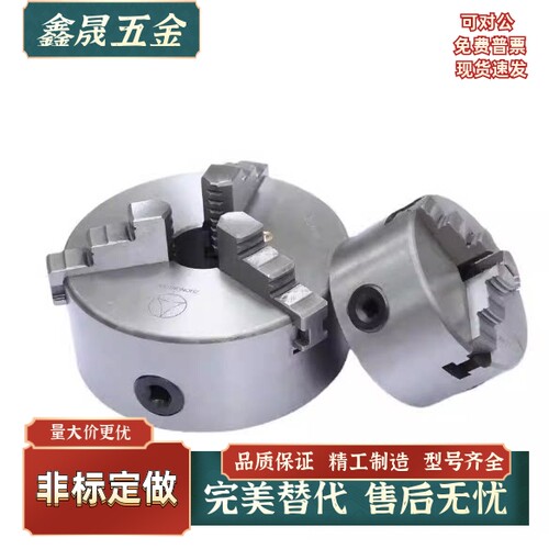 手动卡盘ZFH81 83- D80D100D125D130D160D165D190 三爪自定心卡盘