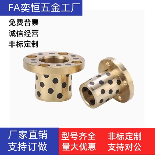 E-MUKZ6 8 10 12 16 20-10 12 15 20 25 30 35 40无油衬套止推型