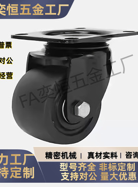 工业脚轮 JCA-JCB-JCD-63/75 E-CBS01 E-CBT01/02/11-D65/D75-PF