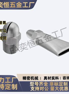 空气喷嘴 圆头NZAK-1 NZAK-2 经济型NZAL-11/22/33