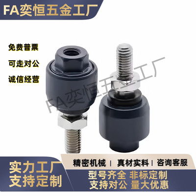 浮动接头偏心型WHB01-M3M4M5M6 M8 M10 M12-0.5 0.7 0.8 1.0 1.25