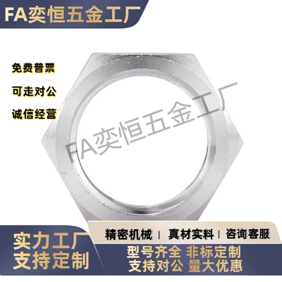 调整螺栓 螺母 锁紧螺帽 PAW52-M8 M10 M12 M16 M20 M24 M30 现货