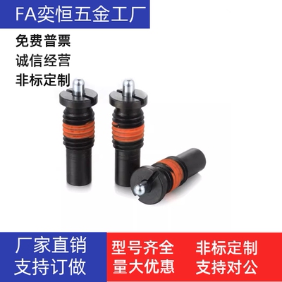 凸缘式弹簧柱塞FPJL3/4/5/6/8-1.5 2 3 4 5轻载型弹顶定位销现货