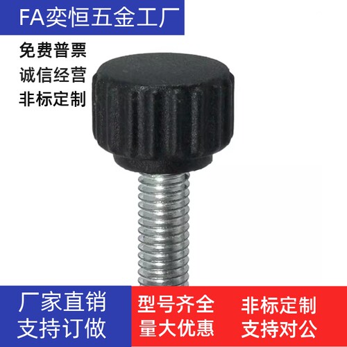 带垫块旋钮NBMP3/4/5/6/8-/20/25/32-10 15 20 25-B现货厂家直发