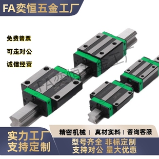 微型直线导轨IAC01/02/05/06/41/42-H8 H10 H13/H16-L95/L100/L75