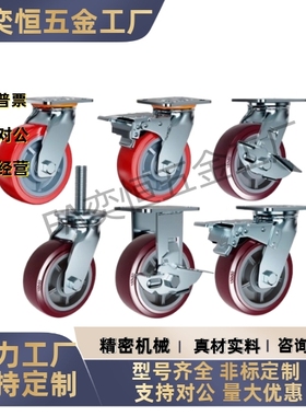 E-J-CPC20/21/22-D100/D125/D150/D200-AR/ND/SK中重载脚轮万向轮