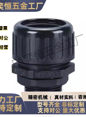 波纹管防水直接头ZIG23-F10F13F25F28.5F34.5F42.5F54.5-12M16M20