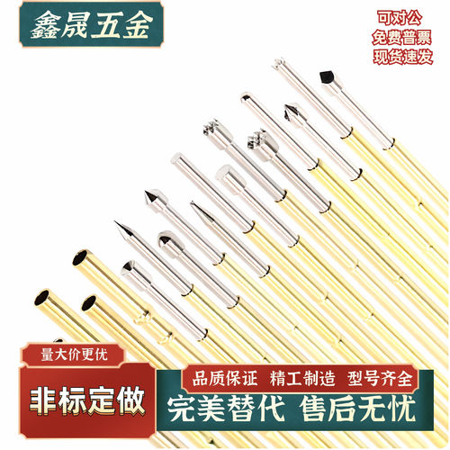 一体型探针 MNP50-A MNP50-B/C/G/J MNP50G 替代品 大电流 现货