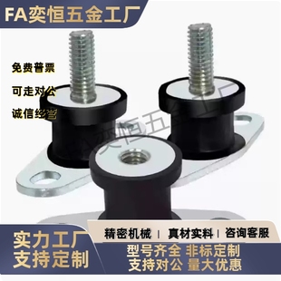 30180 EBGOMP25180 NHF11 外螺纹橡胶减震座 2518 BGOMP