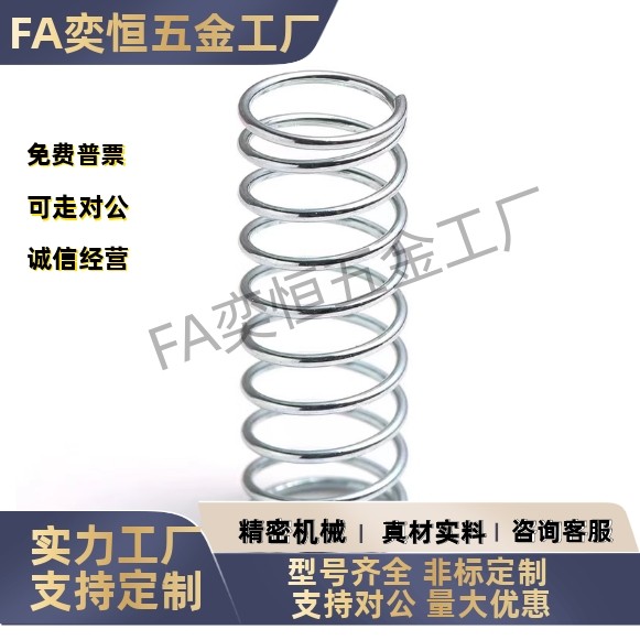 弹簧 YUL-D2D3D4D5D6D8D10D20-L5L10L15L20L25L30L80