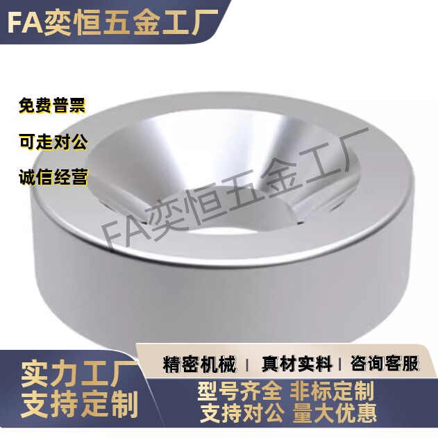 圆型磁铁带沉孔型 MAGC-A8-A10-A12-A15-A20-A25-T2-T3-T4-T5-T6