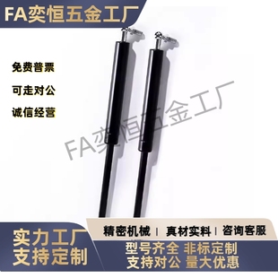 FHJ41-22250-100/150/200/300/400气弹簧 反作用力头部安装限定型