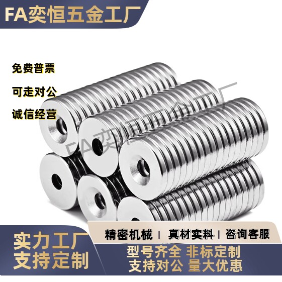 磁铁BLS65/66-A8/A10/A12/A15/A20/A25-T2/T3/T4/T4.5/T5/T5.5/T6