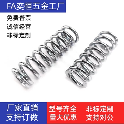 不锈钢压缩弹簧SUT-D4D5D6-L5L10L15L20L25L30L35L40L45L50L60L70