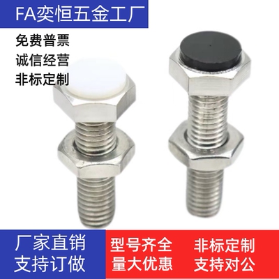 粗牙止动螺栓TDB71-M10M12-L20L25L30L35L40L45L50L60L70六角型