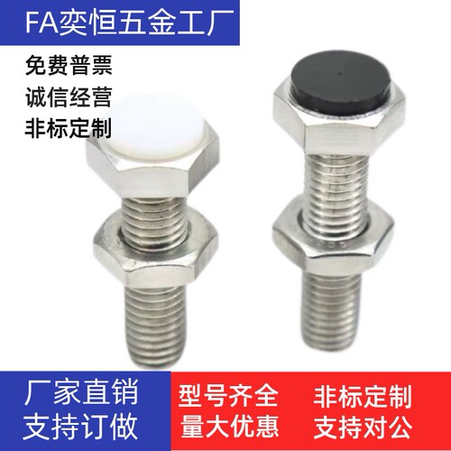 粗牙止动螺栓TDB71-M10M12-L20L25L30L35L40L45L50L60L70六角型