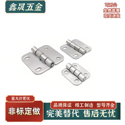 腰形孔蝶形铰链SHPSNA5 6 8   E-LSHPSNA5 6 8  HGK-20 30 40现货