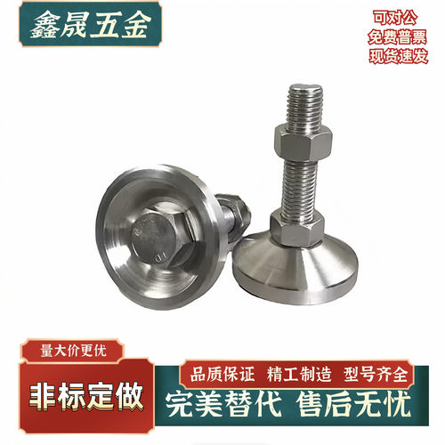 带轴承脚杯WAD51-D60D80D100D120-M16M20M24M30-L100L125L150L200