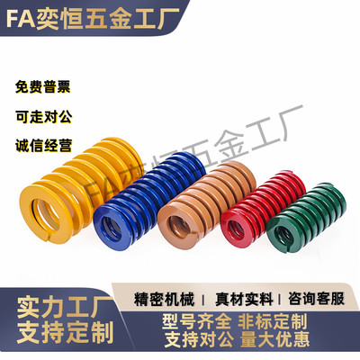 矩形弹簧YSWB-D16D18D20D22-L15L20L25L30L35L40L45L60L65L70现货