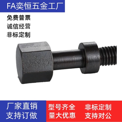 调整螺栓六角型PAY01-M5M6M8M10-L10L15L20L25L30L35L40L45L50L55