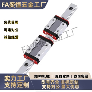 IAC01/02/05/06/41/42-H8 H10 H13/H16-L95/L100/L75微型直线导轨