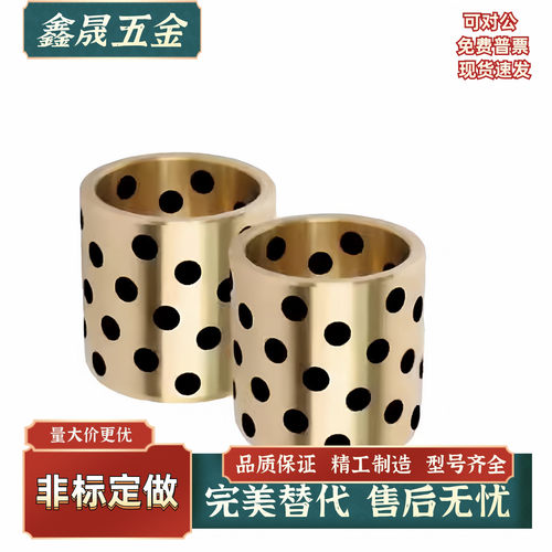 MPBZ5 8 10-6 7 8 10 12 15 16 18 20 25 30 35 40 45 50无油衬套