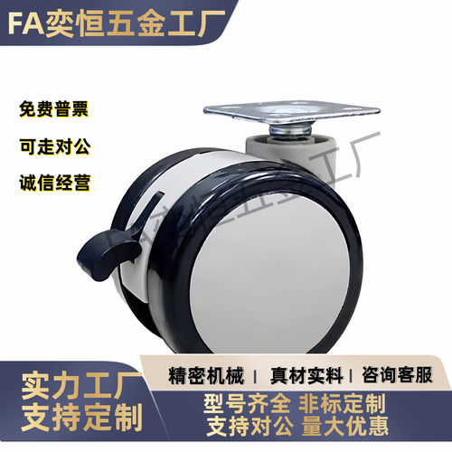 E-CVC15-D75-SG E-CVC15-D100-SG E-CVC16-D75/D100-SG医疗双脚轮